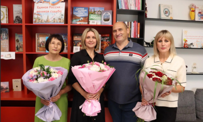 Региональное награждение в рамках Всероссийского конкурса лучших практики СО НКО "Меняем мир вместе"